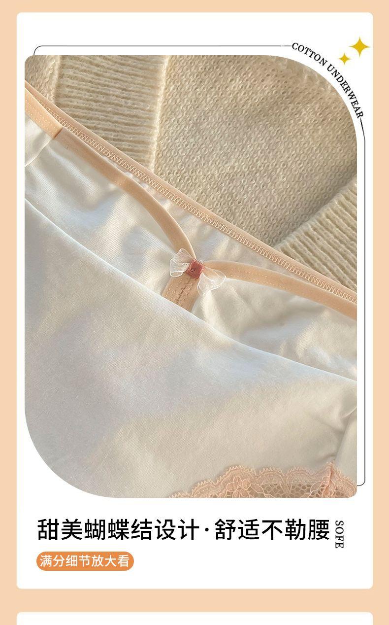 Product Introduction of Quần Lót Nữ Phong Cách Nhật Bản, Chất Liệu Cotton, Kháng Khuẩn, Thiết Kế Liền Mạch, Thích Hợp Cho Học Sinh, Phong Cách Hàn Quốc, Cạp Thường, Thoáng Khí, Thoải Mái, Quần Sịp Nữ Xu Hướng Thích Hợp Cho Mùa Thu Và Mùa Đông 16