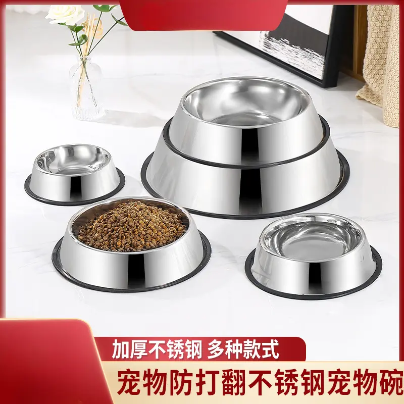 Solid Color Stainless Steel Bowl for Pet Anti-Tumble Dining Bowl Steel Seal Pet Supplies Food Basin Dog Basin Dog Bowl