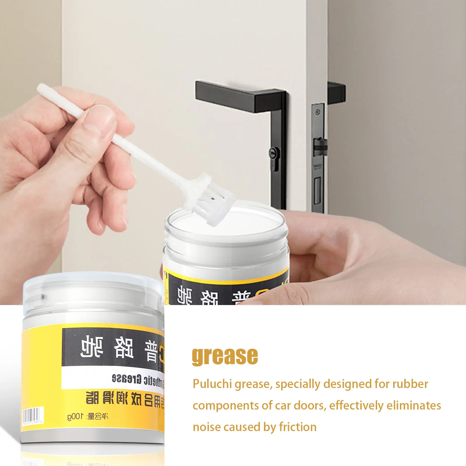 Mỡ giảm chấn ô tô, Dầu bôi trơn giảm chấn đa chức năng, Bôi trơn bánh răng kim loại, Loại bỏ tiếng ồn bất thường, Bộ đệm hấp thụ sốc, Thích hợp để bôi trơn