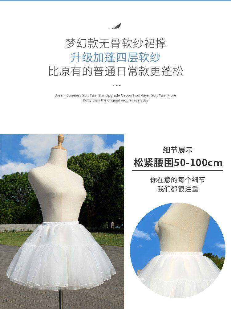 Product Introduction of Crinoline, Bốn Lớp, Voan Mềm, Hỗ Trợ Máu, Không Gân, Thích Hợp Cho Lolita, Phong Cách Kẹo Bông Mây, Dễ Phối Đồ, Cos Pettiskirt, 2024 2