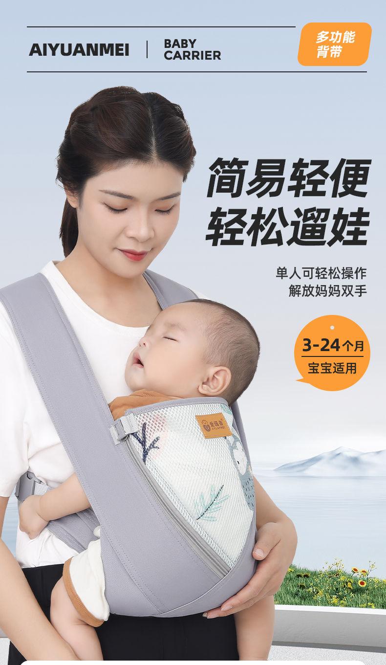 Product Introduction of Baby Carrier Lightweight Four Seasons Front Carry Baby Holder Outdoor Dual-use Hands-Free Summer Breathable Baby Holding Artifact 1