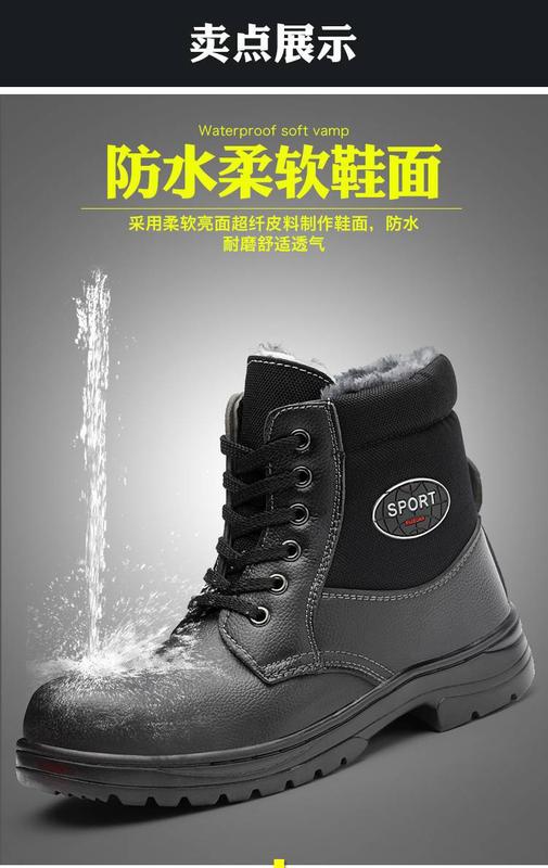 Product Introduction of Kasut keselamatan musim sejuk untuk lelaki, kasut kapas kalis sejuk Baju tinggi, hangat dengan penutup kaki keluli baldu, kasut kerja pelindung anti-kejutan dan anti-penembusan Shoes Boots 4