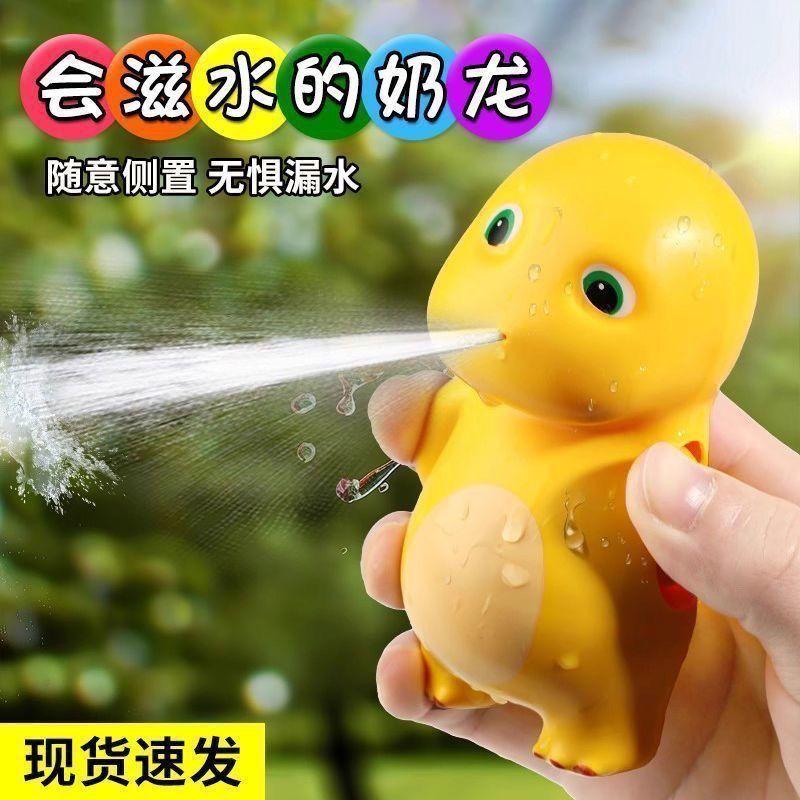 Product Introduction of Baby Internet Celebrity Milk Dragon Bath Toy Children's Water Play Girl Turtle Boy Infant Wind-up Children's Toy Water Play 1