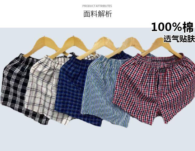 Product Introduction of Men's Plus Size Cotton Boxer Shorts 2XL 3XL 4XL 5XL 6XL Loose Men's Shorts Cotton Youth Boxer 7
