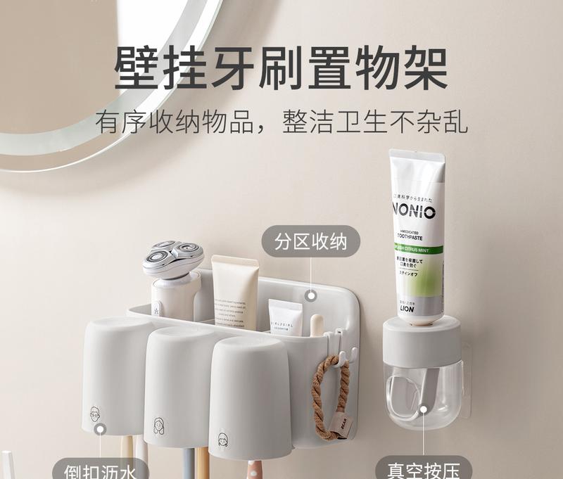 Product Introduction of Lanjiaoluo Cup Toothbrush Rack Wall-Mounted Punch-Free Bathroom Toilet Cup Electric Toothbrush Holder Bottles toilet brush  electric 7