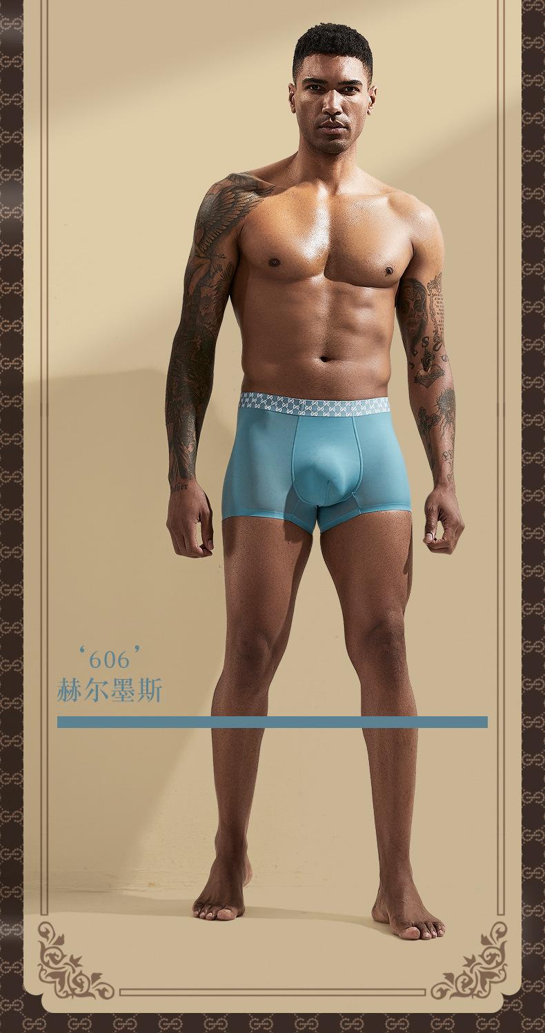 Product Introduction of In Stock Comfortable Breathable Men's Underwear Antibacterial Boxers Men's Underwear Summer Ice Silk Breathable Printed Boxers Seamless Boxer Shorts Shorts 3 Gift Boxes 21
