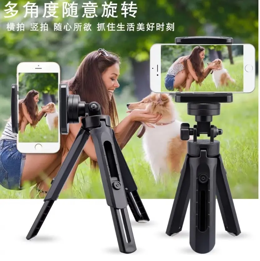 MINI TRIPOD 01 / HD30 - TRIPOD MINI KAMERA HANDPHONE FOR RINGLIGHT / TRIPOD MEJA
