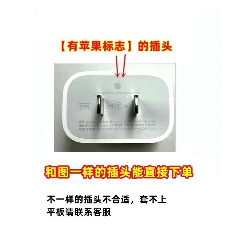 Tay Áo Bảo Vệ Cáp USB, 20W, Cho Phích Cắm Sạc Apple 15Promax, Sạc Nhanh, Chống Rơi, Vỏ Ốp Mềm, Tương Thích Với 14 Và 13, Chống Vỡ Phone Phụ Kiện 3