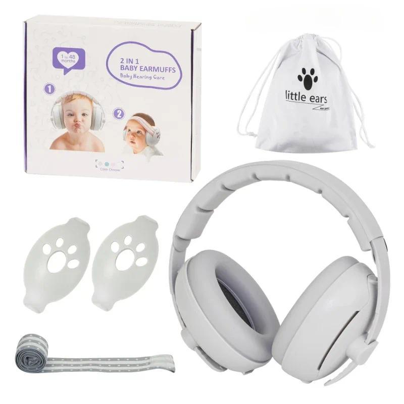Product Introduction of Baby Earmuff Adjustable Noise Reduction Headphones 2-in-1 Convertible Ear Protection Outdoor Sleep Airplane Anti-noise Earmuffs 0