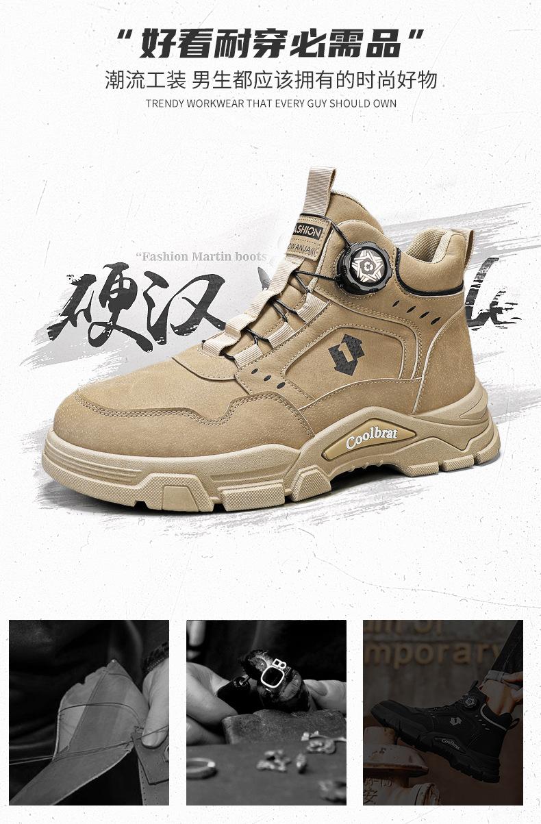 Product Introduction of Martin boots men's 2024 new autumn platform men's versatile casual mountaineering sports help work boots tide 5