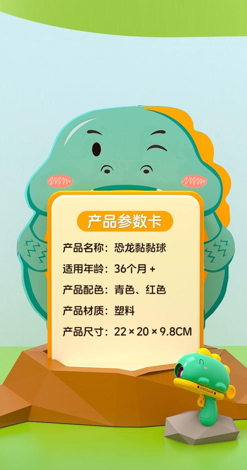 Product Introduction of Children's Dinosaur Ball Gun Target Shooting Sticky Ball Baby Educational Toy Boys and Girls Indoor Dart Throwing Ball 10