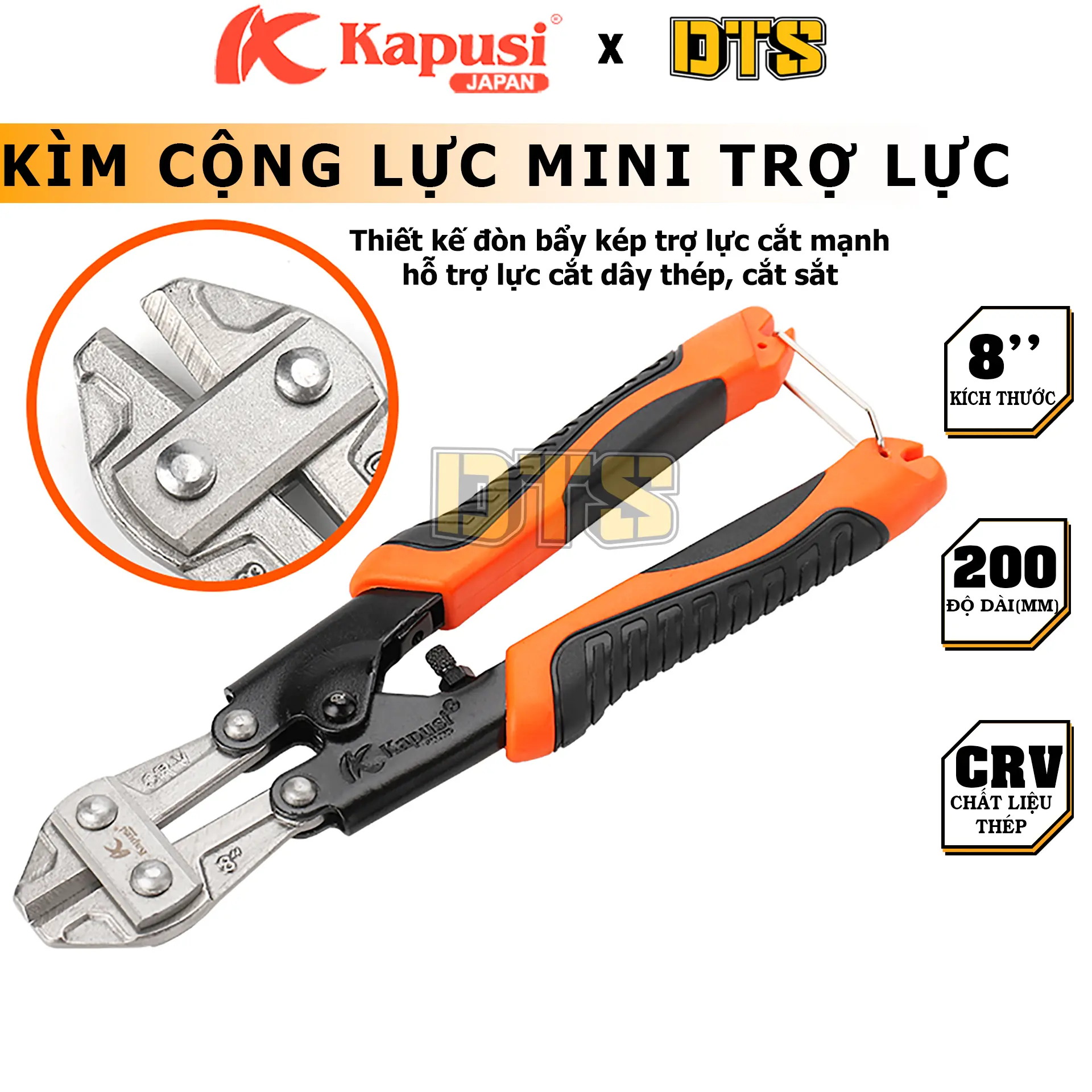 Kìm cắt sắt, kìm cộng lực mini Nhật Kapusi 8 inch - Thép CR-V