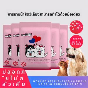 ถุงมือแบบใช้แล้วทิ้งสำหรับสัตว์เลี้ยง, ทำความสะอาดแบบแห้ง, ดับกลิ่น, เหมาะสำหรับสุนัขและแมว, ผ้าเช็ดทำความสะอาด, พิเศษสำหรับลูกสุนัข, ฟองน้ำเด็กมหัศจรรย์, รวมอุปกรณ์ อ  ุ  ป  ก  ร  ณ  ์  น  ้  อ  ง  แ  ม  ว กระดาษ  เช็ด  ฉี่  สุนัข ลูกกลิ้ง  เก็บฝุ่น