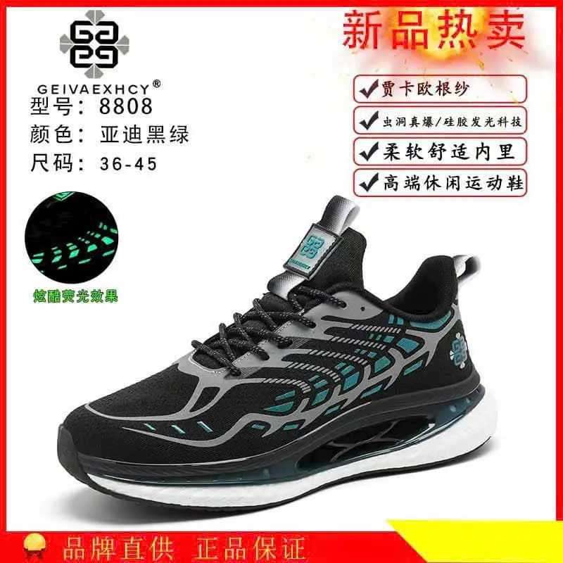 X12 - Thể thao X1 màu đen phối xanh. đế thảo mộc kháng khuẩn khử khuẩn.chống gây mùi cho dôi giày. vải dệt kim 2 lớp siêu thoáng khí. sử dụng đi lại hàng ngày vận động thể dục thể thao đều có thể đáp ứng được.viền phát quang 0