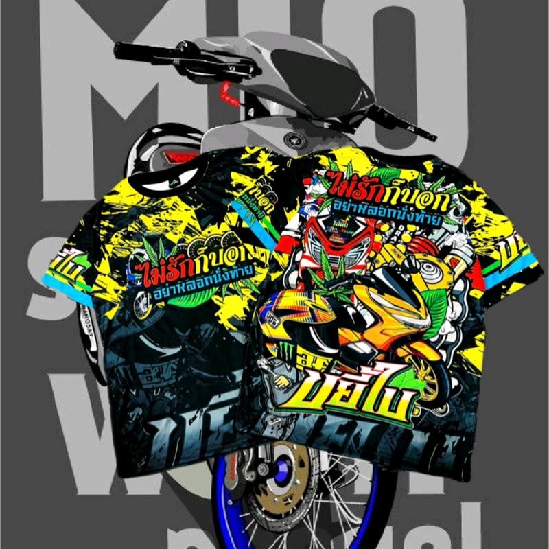 JERSEY RIDER THAILAND 2025 7