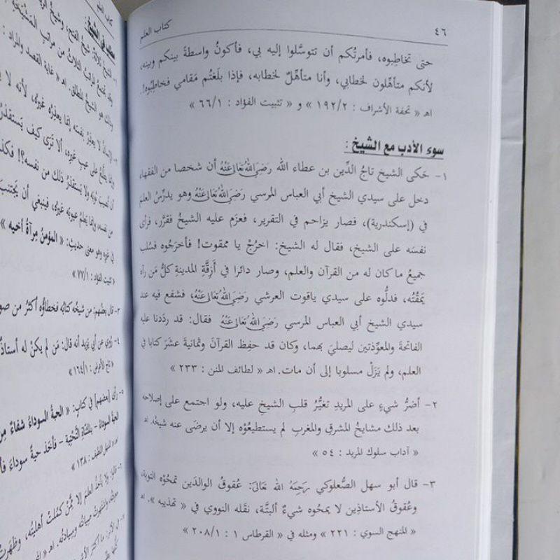 Kitab Fawaidul Mukhtaroh Fawaid Fawaidul muhtaroh 4
