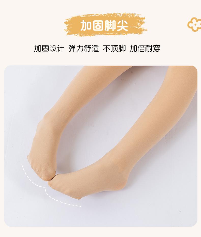 Product Introduction of Quần Tất Trẻ Em, Lót Lông Cừu, Dày Dặn, Màu Da Thịt, Thích Hợp Cho Bé Gái, Đàn Hồi Cao, Chống Pilling, Màu Trắng, Thích Hợp Cho Mùa Thu Và Mùa Đông, Quần Bó Khiêu Vũ, Năm 2025 10