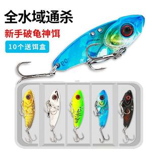 Vibrating Thin Back Metal Lure VIB Jigging Spinnerbait Long Casting Micro Fishing Lure for Perch Bass