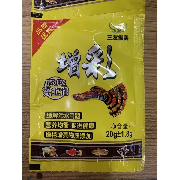 Thức ăn cho cá 7 màu - Guppy gói vàng 20g - Cá ông tiên, cá neon, cá mún
