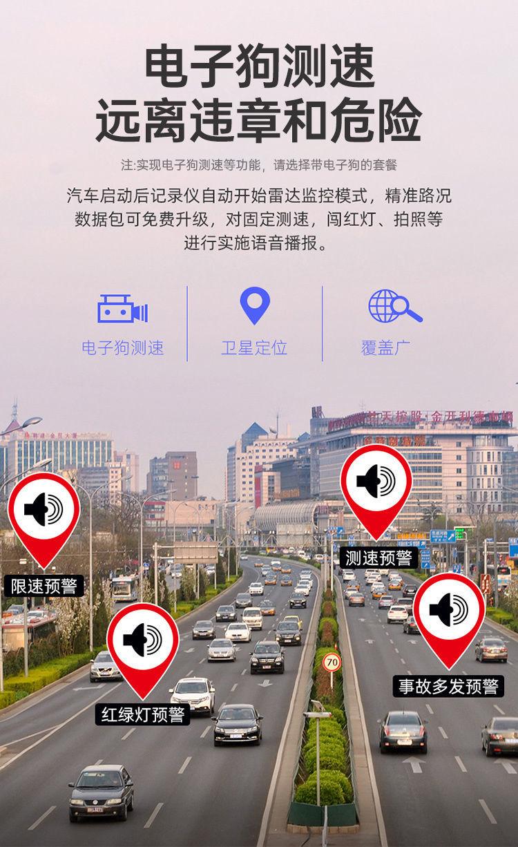 Product Introduction of Driving Recorder Front and Rear Double Recording HD Night Vision 1080P Parking Surveillance 360 Panoramic Reversing Image New 15
