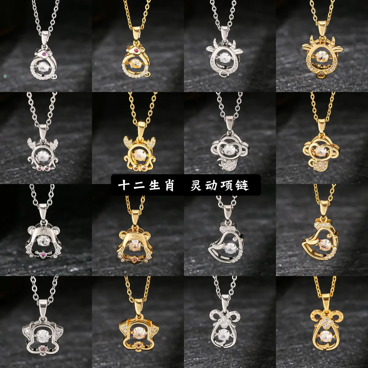 Ethnic Style New Design Zodiac Smart Necklace for Women Cute Small Animal Birth Year Titanium Steel Clavicle Chain Jewelry