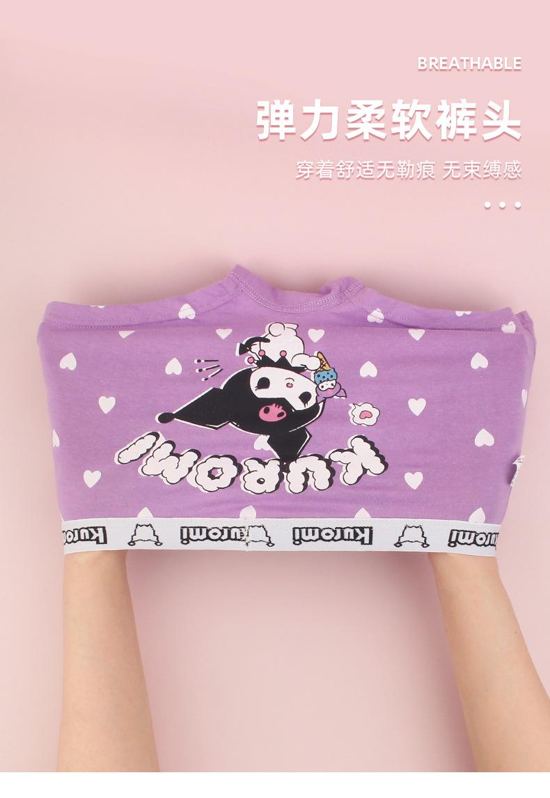 Product Introduction of Girls Class A cotton children's boxers boxer shorts little girl baby Kulomie small medium and big children cartoon 3