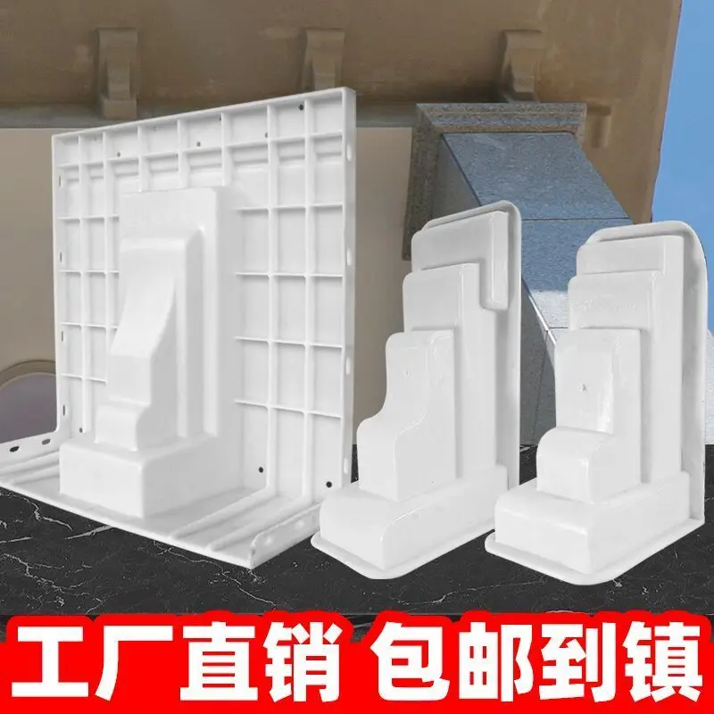 Cement Corbel Integrated Mold Brim Support Roman Column Cattle Leg Support European Style Villa Eaves Line Beam Mop Template