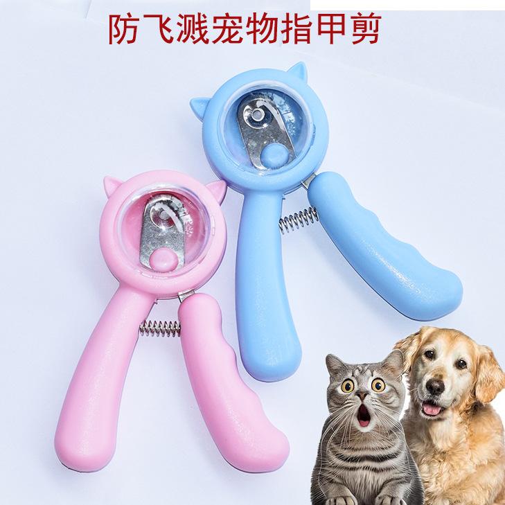 Product Introduction of 2025 Pet Nail Clipper Anti-Splash Nail Clippers Exclusive for Cats Manicure Artifact Dog Nail Pet Supplies 0