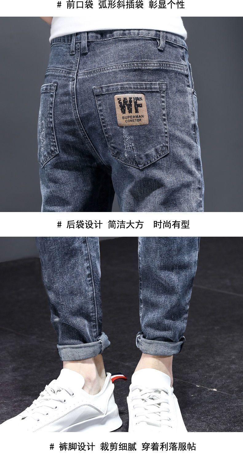 Product Introduction of Quần Jean Nam, Hợp Xu hướng, Dáng Ôm, Quần Mỏng, Bộ Sưu Tập Xuân Thu Mới 2024, Phong Cách Hàn Quốc, Co Giãn, Quần Dài Thường Ngày Pants 11