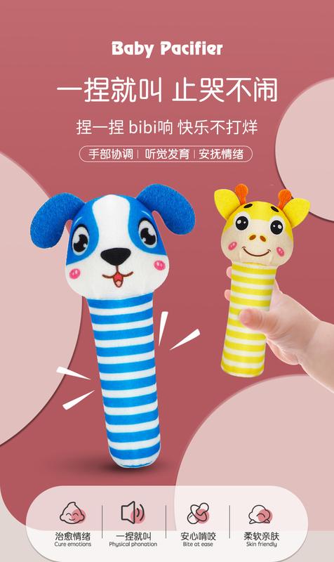 Product Introduction of Baby Animal Hand Bell Rattle Soft Rattle Toy Newborn Rattle Mobiles Baby Toys Cute Plush Bebe Toys 0-12 Months Christmas Gift 0