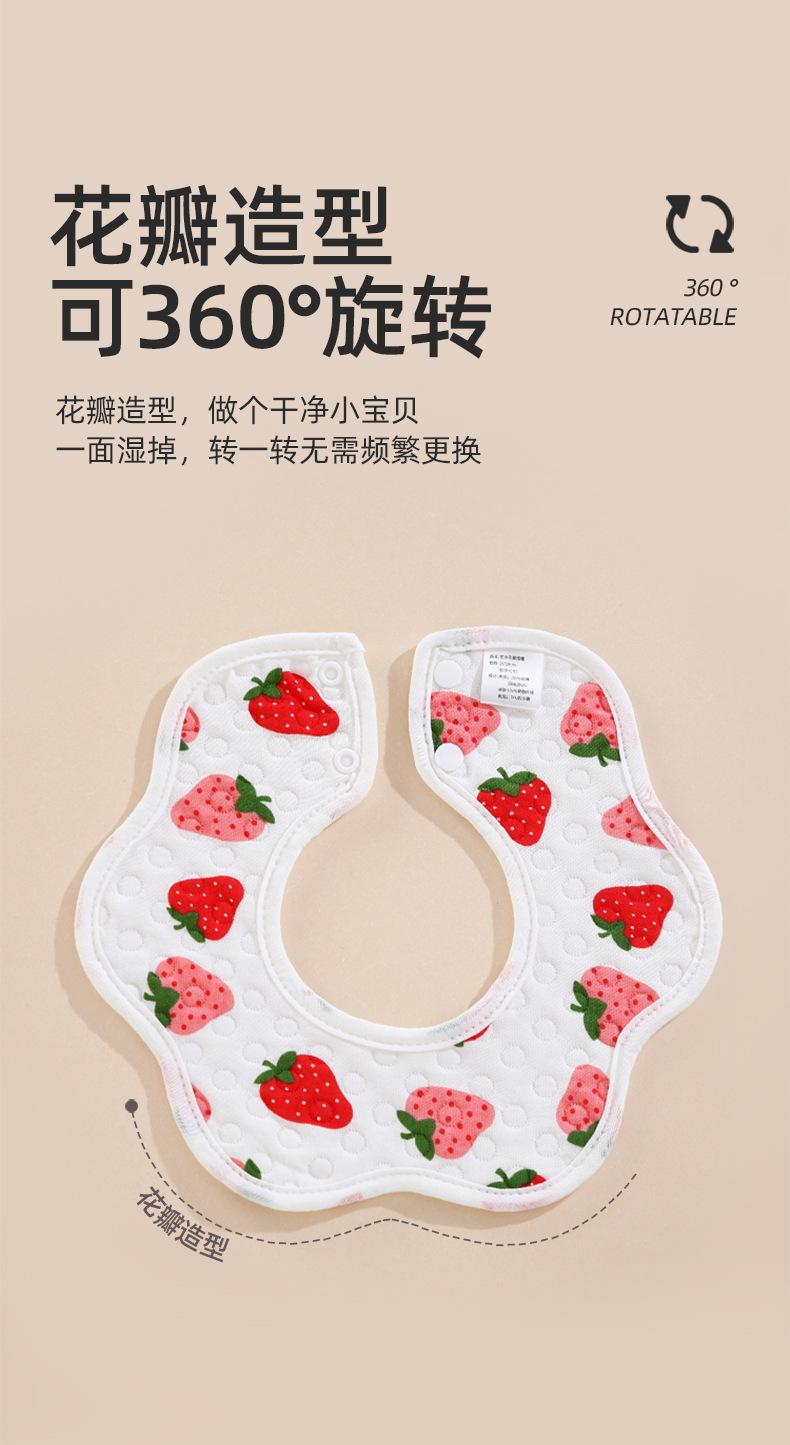 Product Introduction of Snap Button 360 Degrees Rotating Absorbent Pure Cotton Bib Class A Knitted Petals Waterproof Bib Baby Anti-Dirty Saliva Towel 5