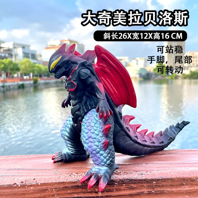 Đồ Chơi Quái Vật Lớn Bằng Cao Su Mềm, Thanh Kiếm Dimaga Dark Sword, Mô Hình Búp Bê Dimaga, Hình Dao Cạo 20Cm 7