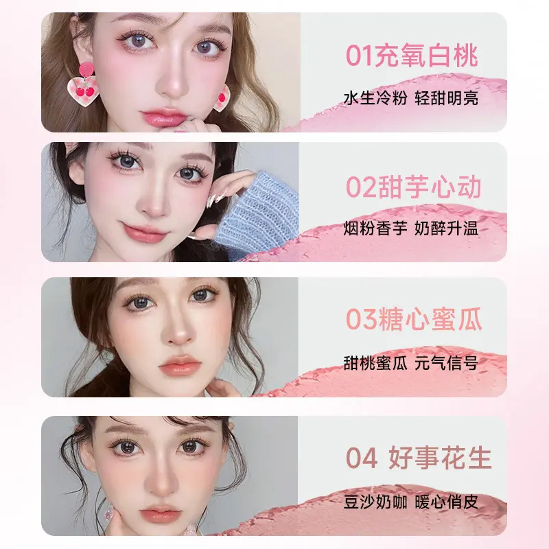 Phấn Má Hồng, Lon, Hiệu Ứng Phát Sáng Màu Tím, Lớp Hoàn Thiện Lì Tự Nhiên, Giá Rẻ, Cửa Hàng Hàng Đầu Chính Thức, Hàng Thật, Sức Mạnh 2
