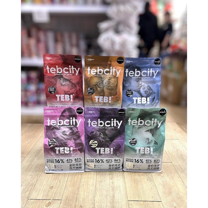 [Tặng pate] Thức ăn hạt khô TEB City grainfree cho mèo mọi lứa tuổi - túi 1,5kg