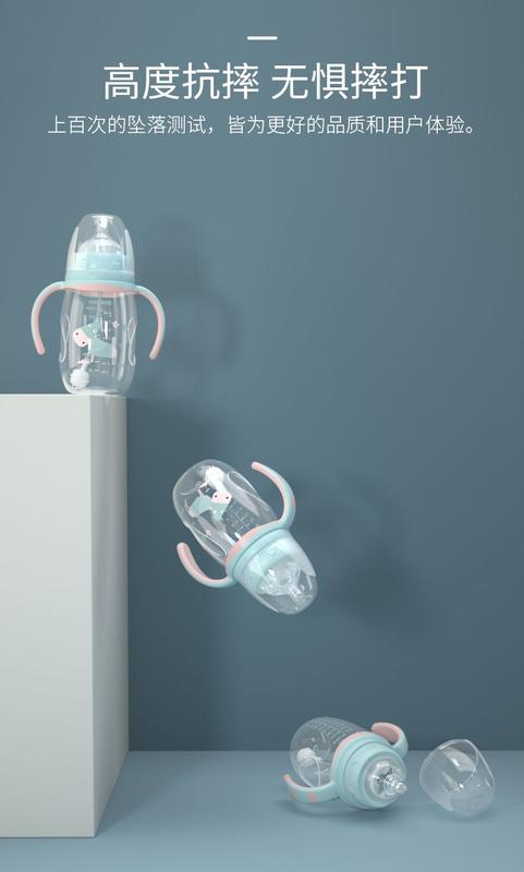 Product Introduction of Bình Sữa Cho Em Bé Chống Rơi, Chất Liệu Nhựa Pp, Thích Hợp Cho Trẻ Sơ Sinh, Bình Sữa Cỡ Rộng Có Tay Cầm Ống Hút, Cốc Uống Nước Cho Trẻ Sơ Sinh 8