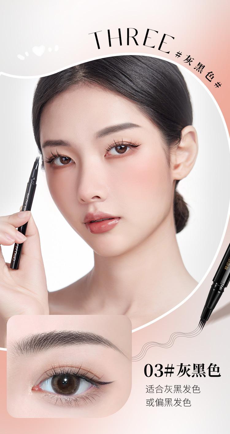 Product Introduction of Gecomo Fine Smooth Four Claw Water Eyebrow Pencil Makeup Color Natural Wild Eyebrow Waterproof Lower Eyelash Female Eyeliner Cosmetic 3