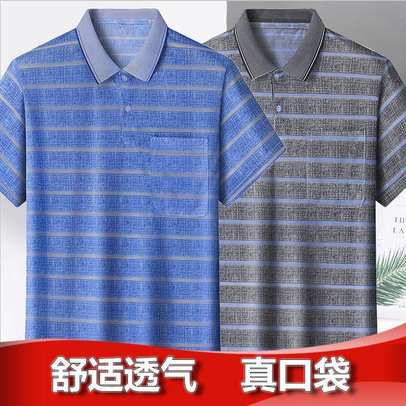 Áo Polo ngắn Tay Cho Nam, Phong Cách Thường Ngày Thích Hợp Cho Bố, Trang Phục Mùa Hè, Cổ Áo bẻ xuống, Nhẹ Và Thoáng Khí, Áo Phông, Năm 2023 Menswear Shirt 7