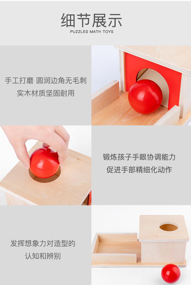 Product Introduction of Montessori Teaching Aids Wooden Drawer Box Kindergarten Textile Drum Pressure Ball Table Science and Education Puzzle Monterey Shuttle Early Education Toys 24