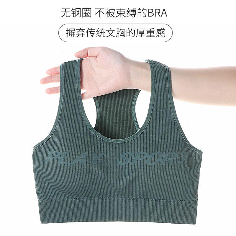 [2423 Positive Reviews] Set High-Intensity Sports Bra Shockproof Breathable Yoga Wear for Women with Side Breast Collection, Gathered Beauty Back, Fitness Running Bra 6