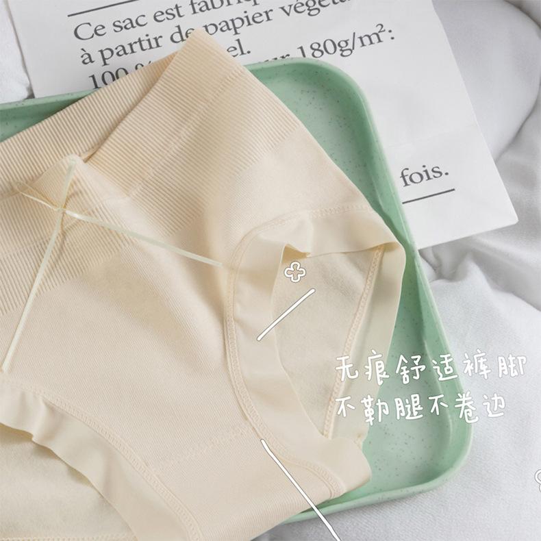 Product Introduction of Japanese Style Seamless Underwear Girl Student High Elastic Seamless and Breathable Sexy Mid Waist Hip Lift Comfort Women's Briefs 13