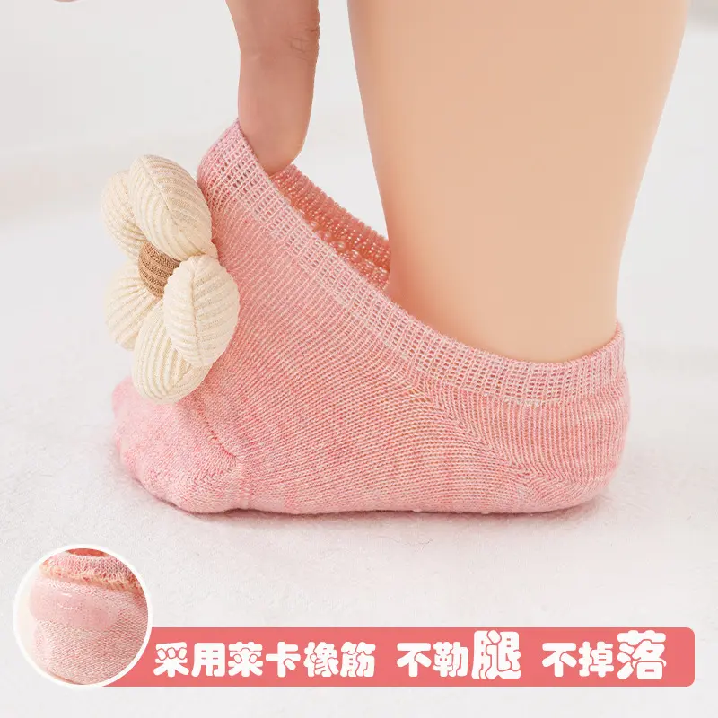 Tất Trẻ Em Bé Hàng Mới Về, Tất Thuyền Ngắn Mùa Hè, Thiết Kế Hoa Dễ Thương, Tất Đi Trong Nhà Chống Trượt, Thích Hợp Cho Trẻ Sơ Sinh, Tất Chân Nở 2