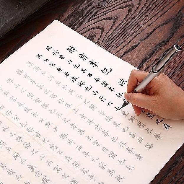 Sét 30 giấy luyện viết thư pháp (các tác phẩm kinh điển) tặng kèm bút lông + 30 ống mực