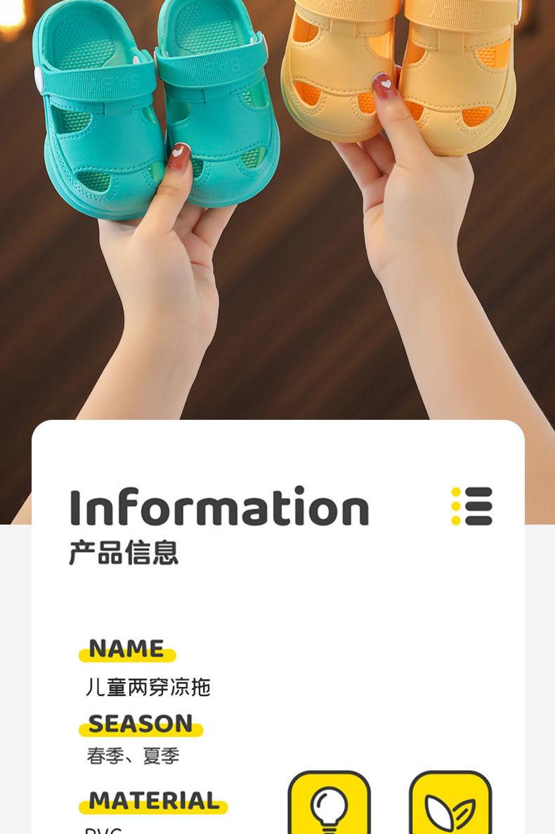 Product Introduction of Dép Lê Trẻ Em, Siêu Mềm, Chống Trượt, Thích Hợp Cho Mẫu Giáo, Thiết Kế Dễ Thương, Giày Khoét Lỗ Mùa Hè, Cho Bé Trai Và Bé Gái, Đế Mềm Cho Em Bé Và Trẻ Mới Biết Đi 8