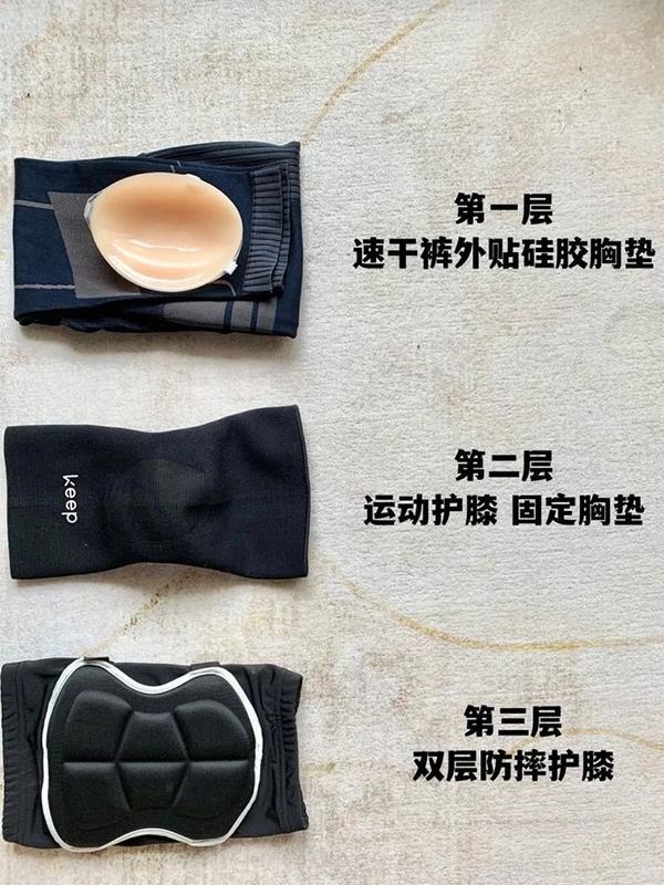 Product Introduction of Skiing Hip Pad Silica Gel Pad Anti-Fall Skating Protective Gear Knee Pad Hip Pad Veneer Hip Patch Fake Butt Thickened Caudal Vertebra Pad 11