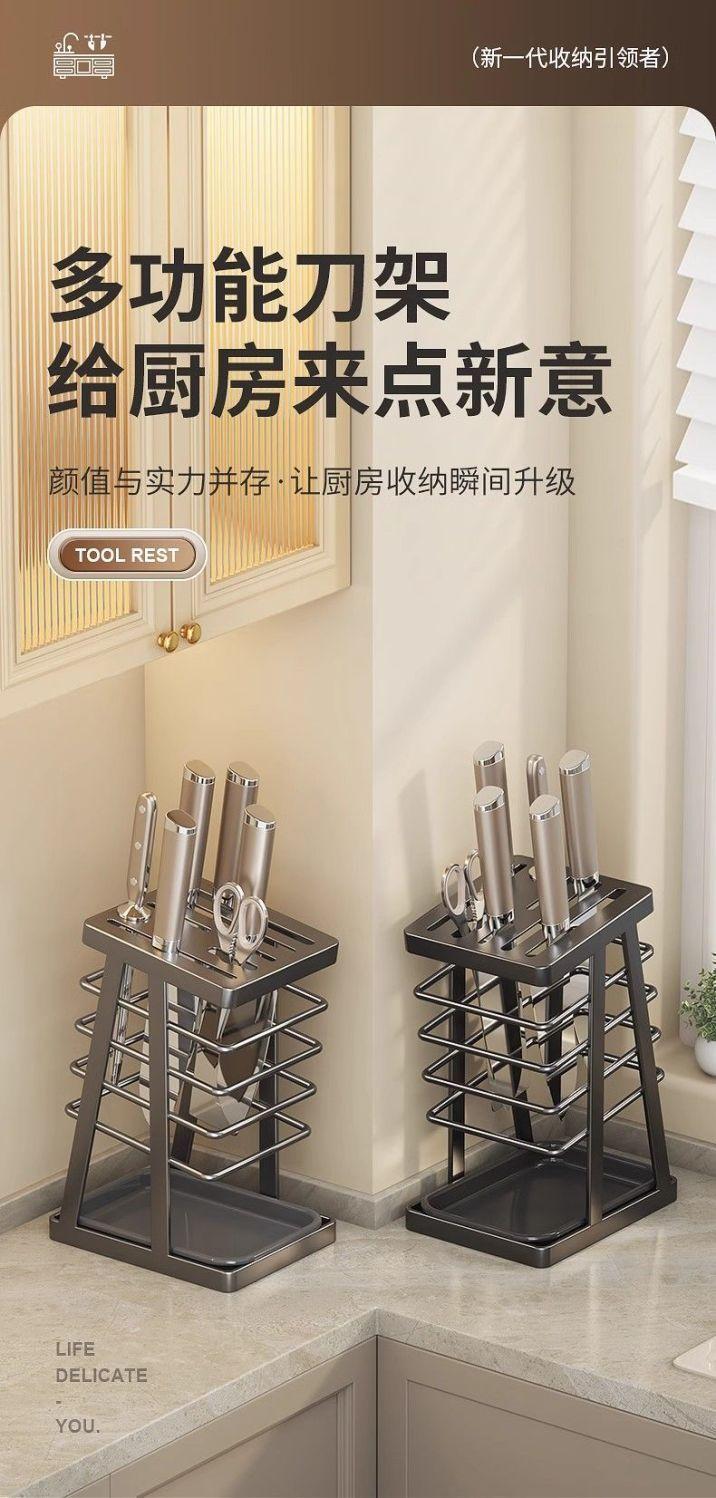 Product Introduction of Giá Để Dao Làm Bếp, Giá Để Dao Và Kéo, Giá Để Dao Trái Cây, Giá Để Đồ Nhà Bếp, Giá Để Đồ Bếp Thoát Nước Gia Dụng, Giá Để Dao Tích Hợp, Dễ Dàng Đựng Đồ 1