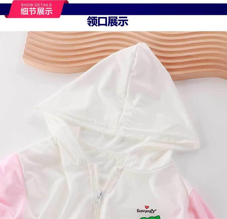 Product Introduction of Summer children's sun protection clothing, ultra-thin and breathable skin clothing for boys and girls, beach sun protection clothing 6