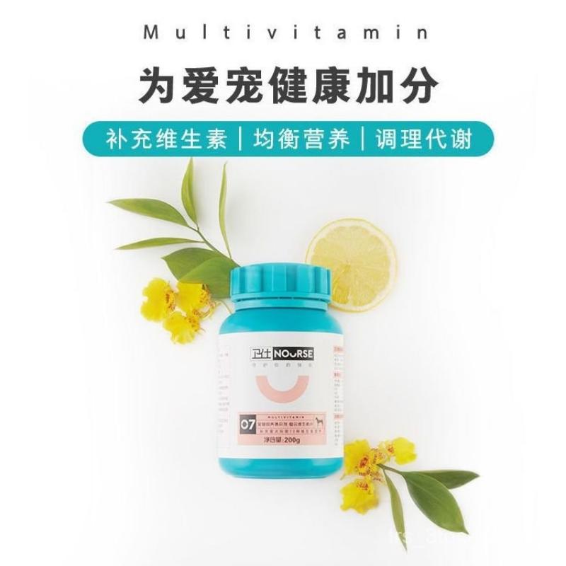 Product Introduction of original Nourse Multivitamin Tablet Dog Supplies Vitamin Teddy/Golden Retriever Nutrition Pet Healthcare PARK 0