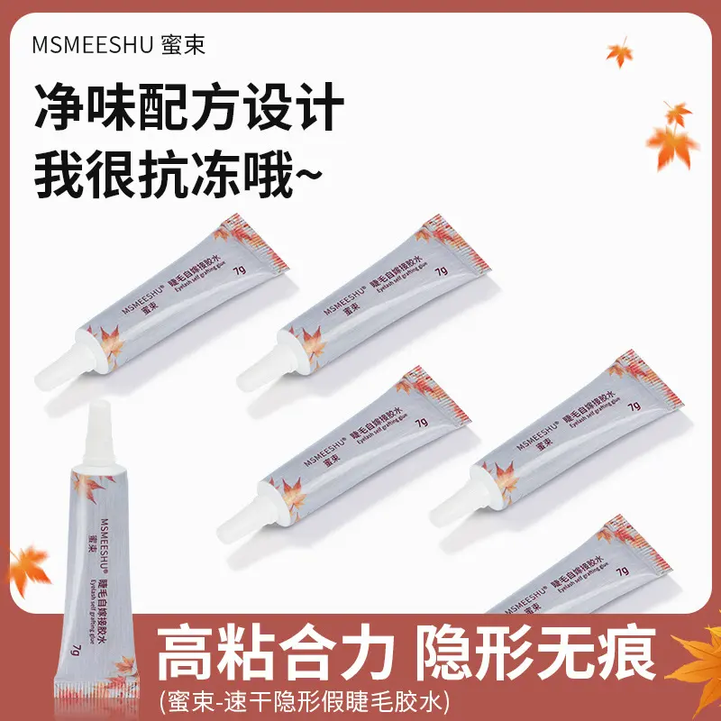 Honey Bundle False Eyelashes Self-Grafting Glue Long-Lasting Firm Clean Scent Low Allergy Waterproof Quick-Dry Non-Irritating Seamless Shaping for Women