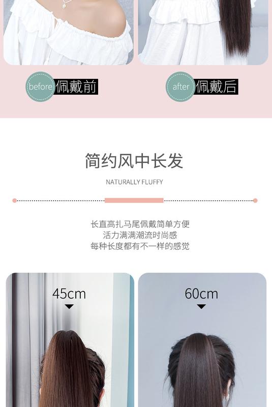 Product Introduction of Women's wig wi rope, ponytail extensions, leng, H, straight, invisible, naturalist 5