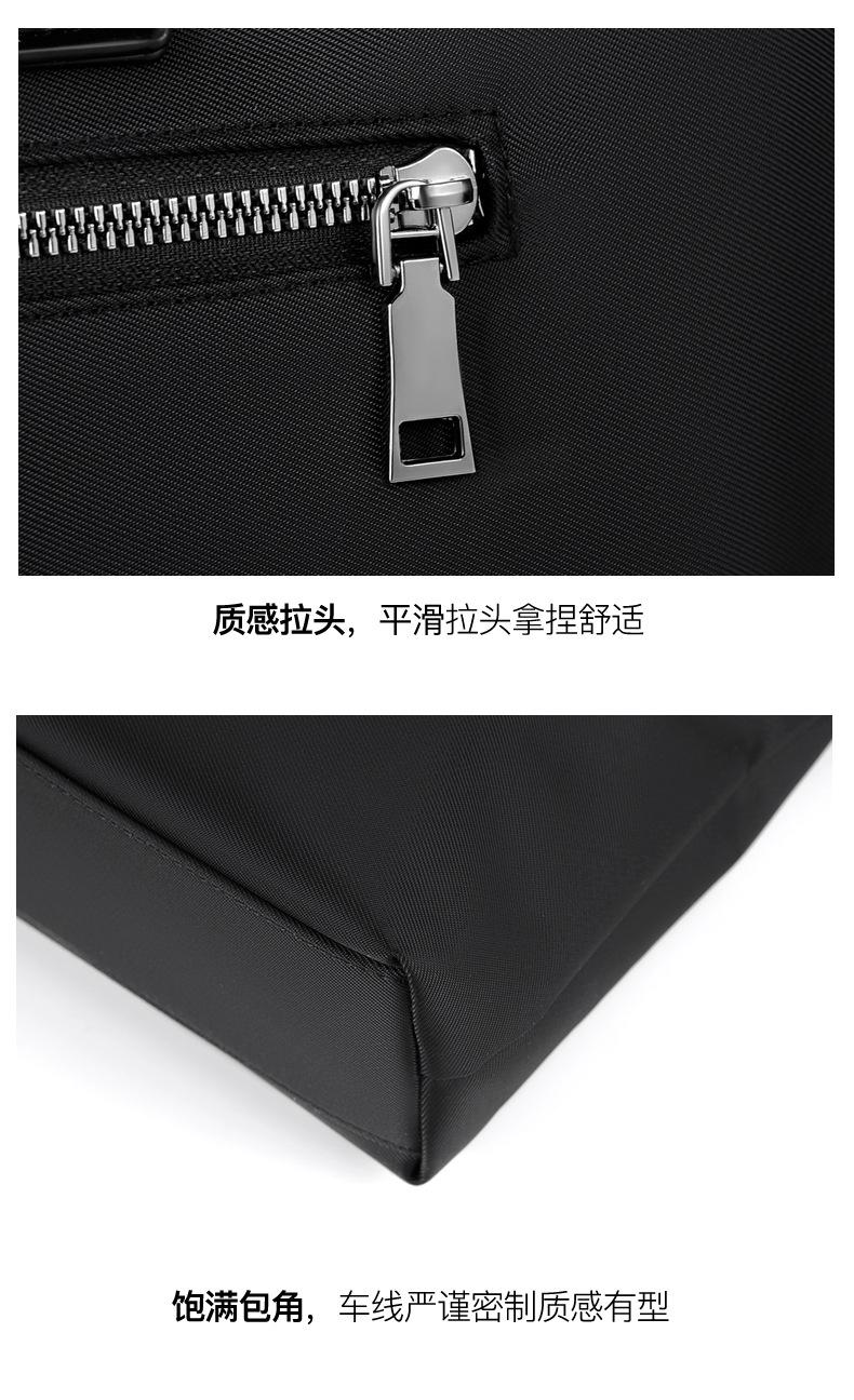 Product Introduction of New Fashion Handheld Briefcase Simple College Student Notebook Bag Business Laptop Bag Men's Briefcase 21